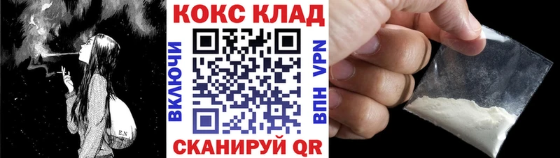 Наркошоп купить Alpha PVP Кокаин ГАШ МЕФ МАРИХУАНА Галич