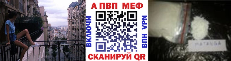 Купить закладки  Галич  A PVP крисы CK 