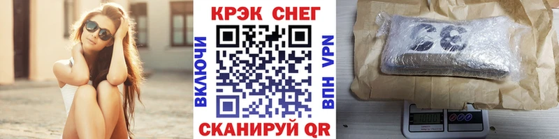 Cocaine Эквадор  Купить закладки  Галич 