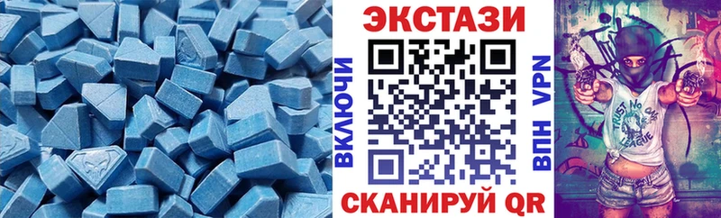 ЭКСТАЗИ Philipp Plein  Купить где  Галич 