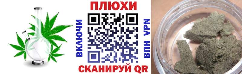 ГАШ индика сатива Купить закладки Галич