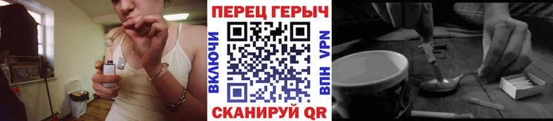 Героин афганец  Купить где  Галич 