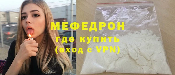 spice Карпинск