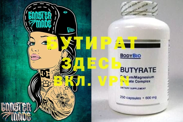 spice Карпинск