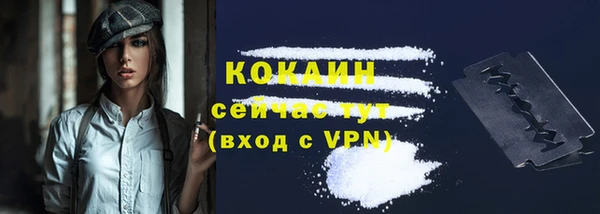 кокаин премиум Кинешма
