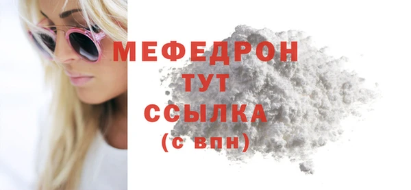 spice Карпинск