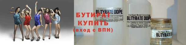 спиды Касимов