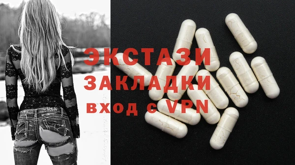 спиды Касимов