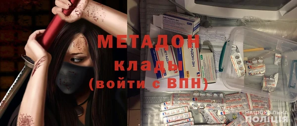 spice Карпинск