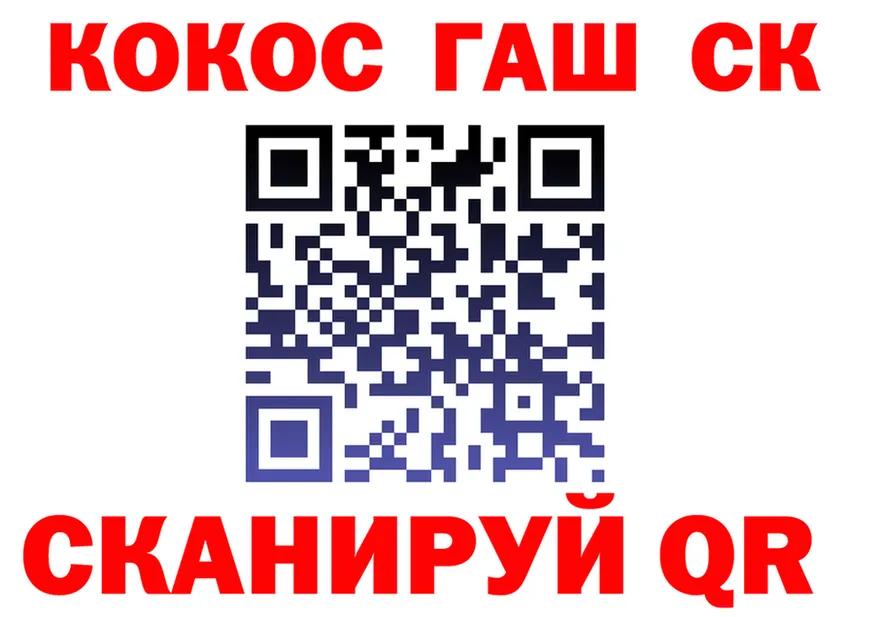 ТГК Wax ТОР shop mega Галич