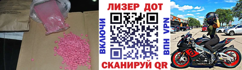 Лсд 25 экстази ecstasy Купить Галич