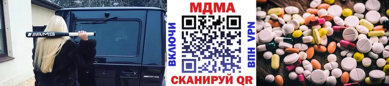 Купить закладки  Галич  MDMA crystal 