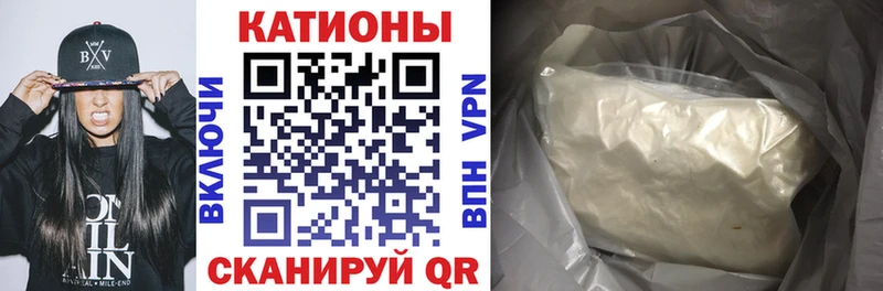 Меф мяу мяу  Купить закладки  Галич 