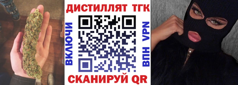 Купить  Галич  Дистиллят ТГК концентрат 